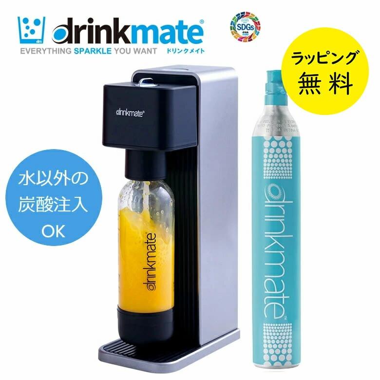drinkmate ドリンクメイト シリーズ620 ブラック【在庫あり】炭酸水