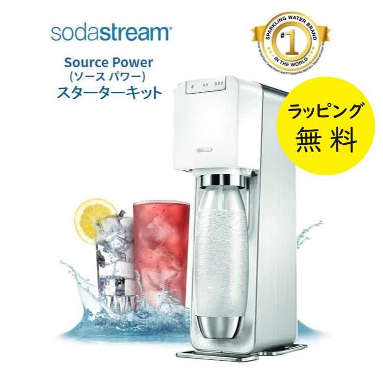 sodastream（ソーダストリーム） ソースパワー ホワイト【在庫あり