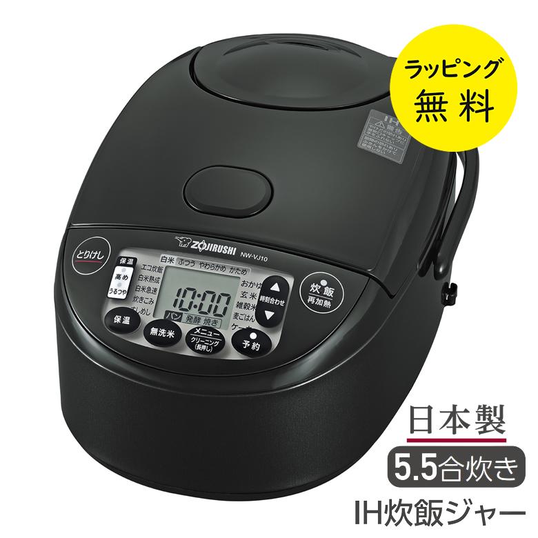 ZOJIRUSHI NW-VA10 炊飯器 2020年製 ZOJIRUSHI NW-VA10 炊飯器 2020年