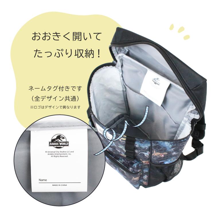 刺繍可 ジュラシックワールド ギガントサウルス スクエアリュック 大