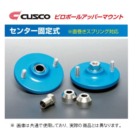 クスコ（CUSCO） ピロアッパーマウント リア マーク2/クレスタ