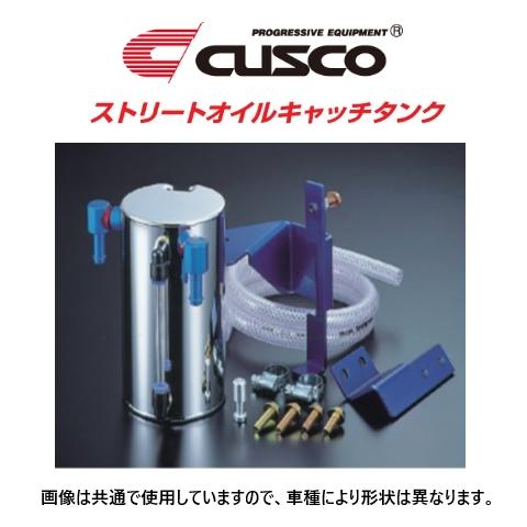 クスコ（CUSCO） ストリートオイルキャッチタンク ヴィッツ NCP10 114