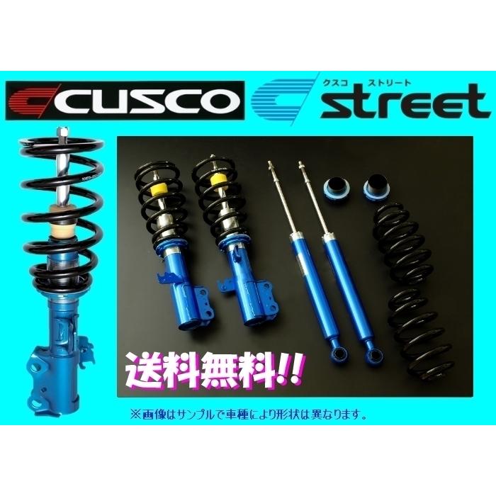 クスコ（CUSCO） ストリート 車高調 Kei/Kei ワークス HN22S 7-9型 H15
