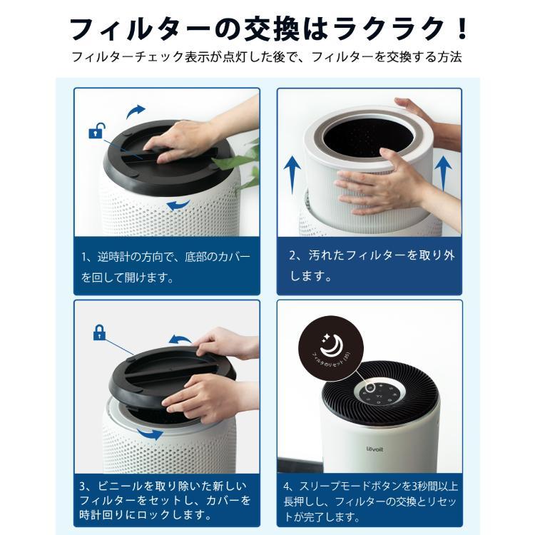 Levoit 空気清浄機 32畳 Core 400S レボイト ハウスダスト PM2.5 脱臭