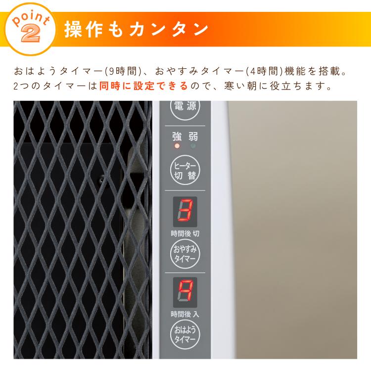 ゼンケン 超薄型 遠赤外線暖房機 2025最新モデル RH-2202 日本製 高