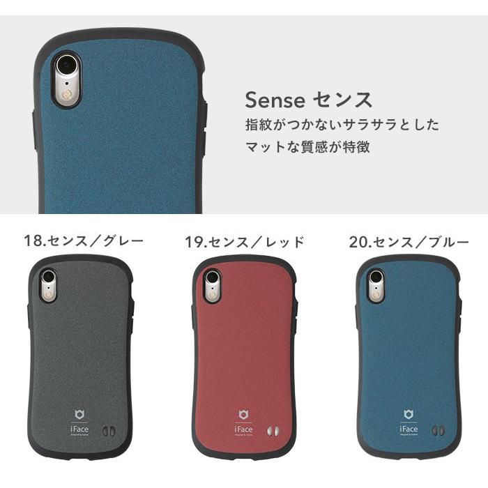 iFace First Class 公式 iphonexr ケース iPhone11 iPhone13ProMax