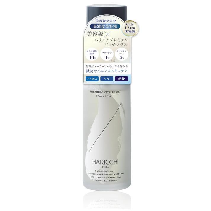 ハリッチ プレミアムリッチプラス 30ml HARICCHI : 堅実堂Yahoo!店