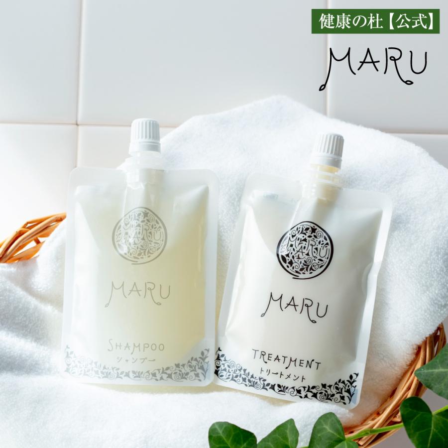 ≪公式≫『【トライアルセット】MARU シャンプー・トリートメント