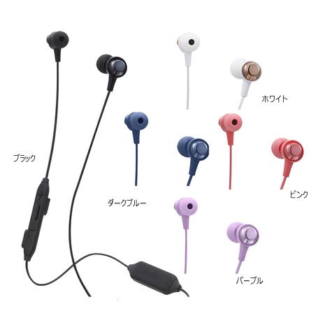 取寄 maxell マクセル Bluetooth対応ワイヤレスカナル型ヘッドホン MXH