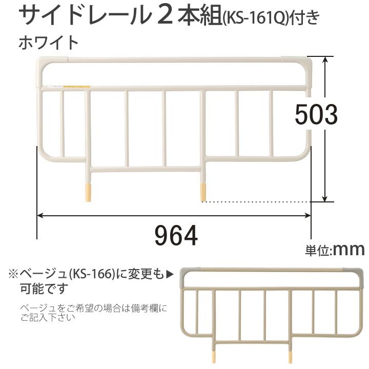 パラマウントベッド（PARAMOUNT BED） 介護ベッド レント ソフトピンク