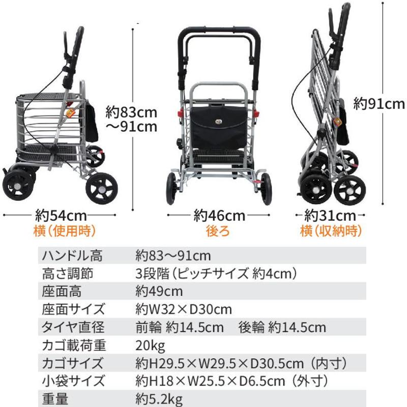 島製作所 シルバーカー ハーモニーAL 送料無料 手押し車 老人 高齢者