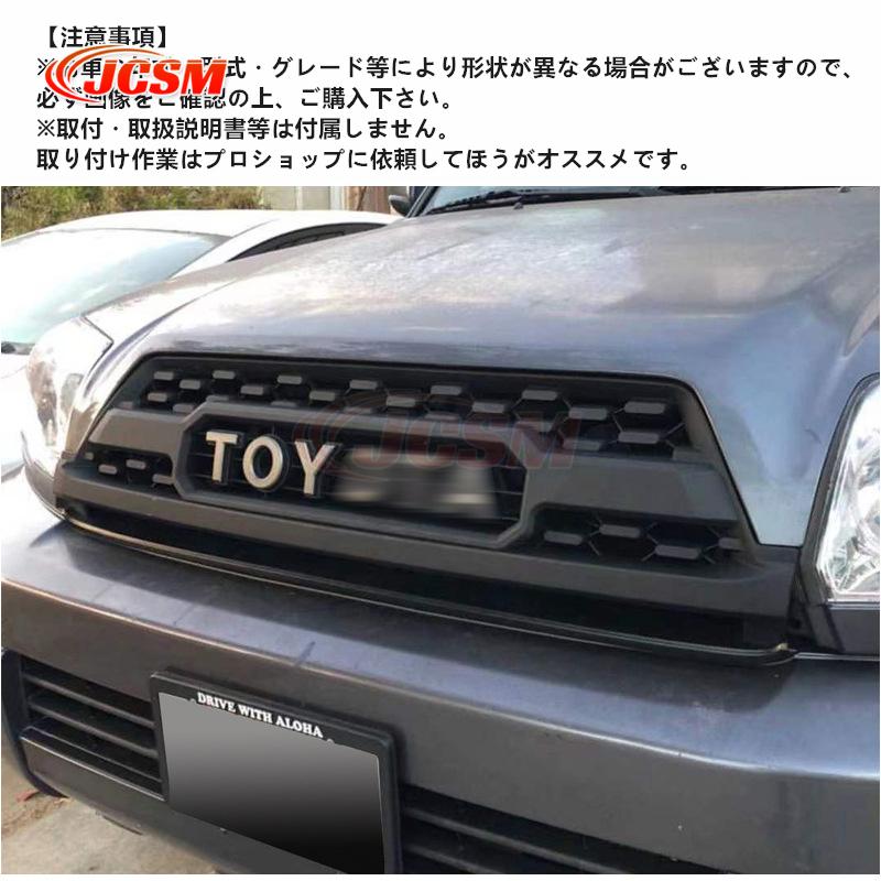 トヨタ（TOYOTA） JCSM ハイラックスサーフ4runner フロント グリル