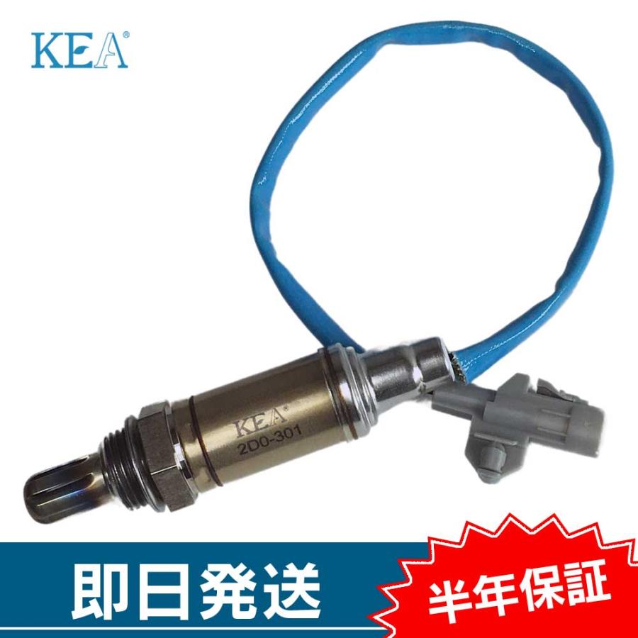 KEA（関西エコ・アープ） KEA O2センサー ミラ L700S L700V L710S