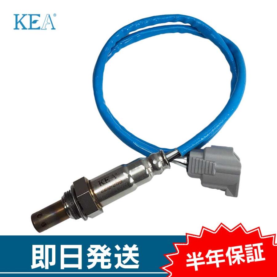 KEA（関西エコ・アープ） KEA O2センサー アクセラスポーツ BM5FS リア