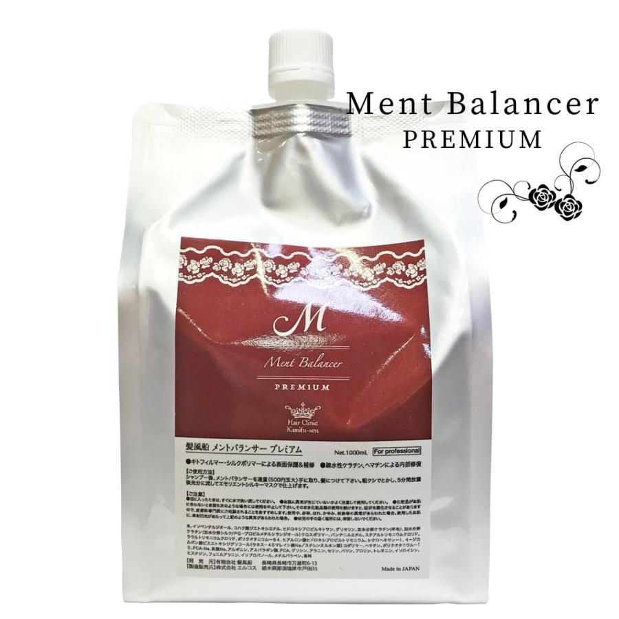 トリートメント ケラチントリートメント ヘマチン ツヤ髪 つやさら