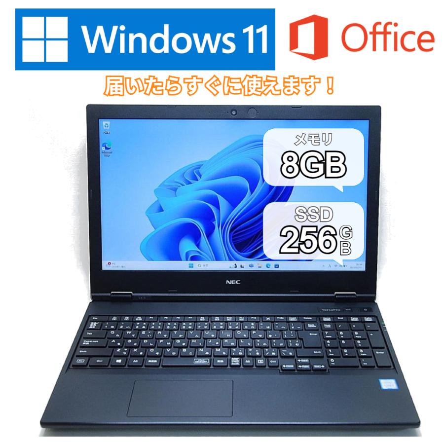 VX NEC VarsaPro VX5 / 15.6型 ノートパソコン lptop 第8世代 i5 8365U