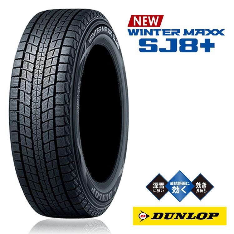 WINTER MAXX SJ8+ 215/60R17 96Q 【4本セット 新品】 送料無料