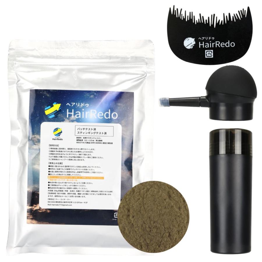 増毛パウダー 薄毛ヘアパウダー 105g スプレー セット 詰め替え 容器