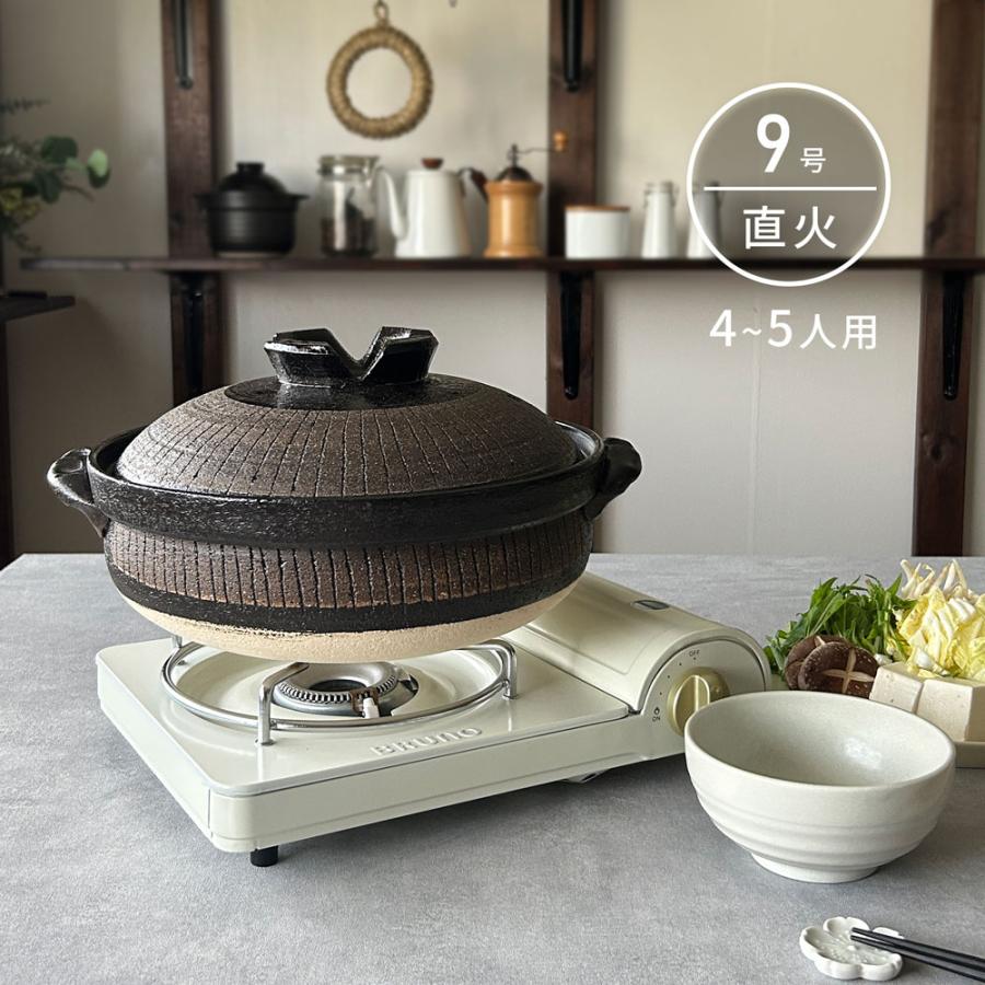 土鍋 9号 おしゃれ 直火専用 黒十草 4〜5人用 日本製 耐熱 深型 萬古焼