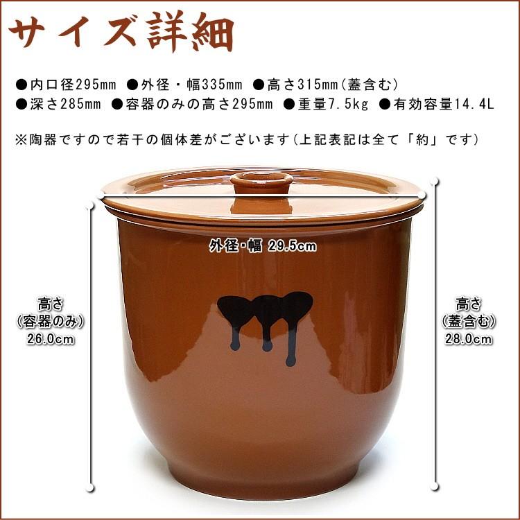 日本製 漬物容器 常滑焼 かめ 蓋付 8号 14.4L (陶器製) : キッチン