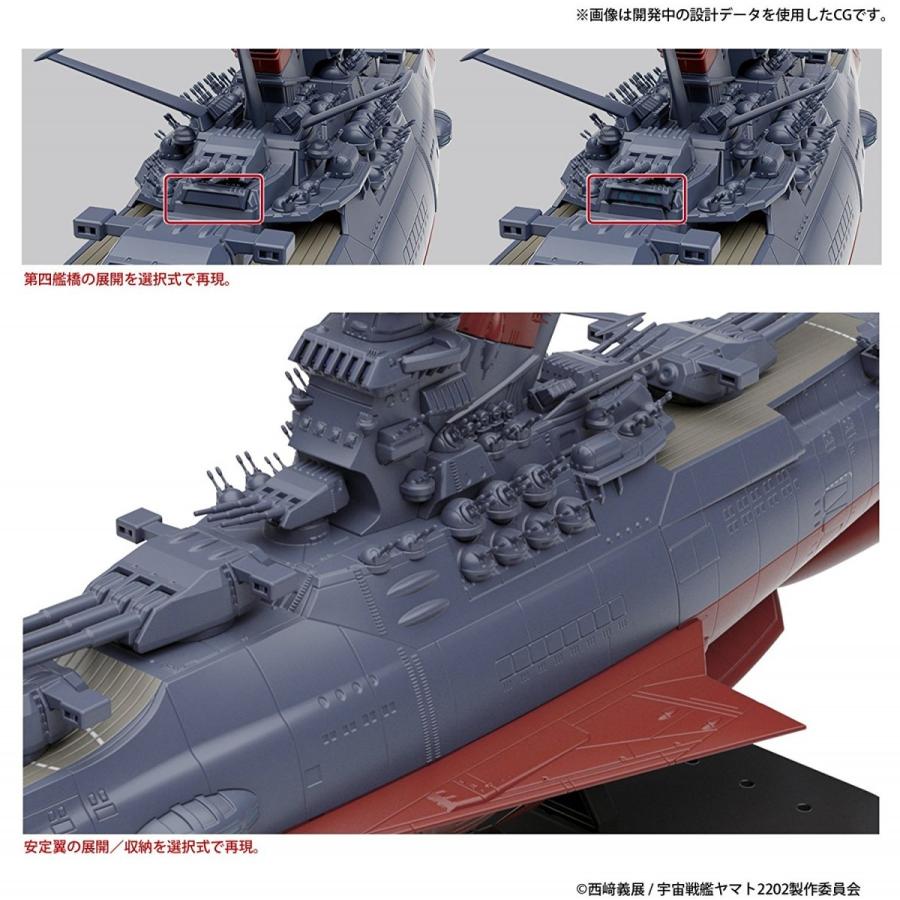 BANDAI（バンダイ） 1/1000スケールプラモデル 宇宙戦艦ヤマト2202