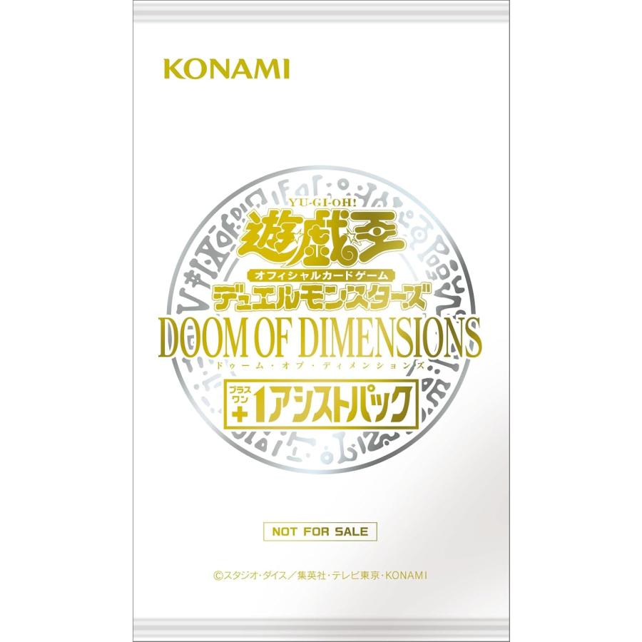 コナミデジタルエンタテインメント 遊戯王OCGデュエルモンスターズ
