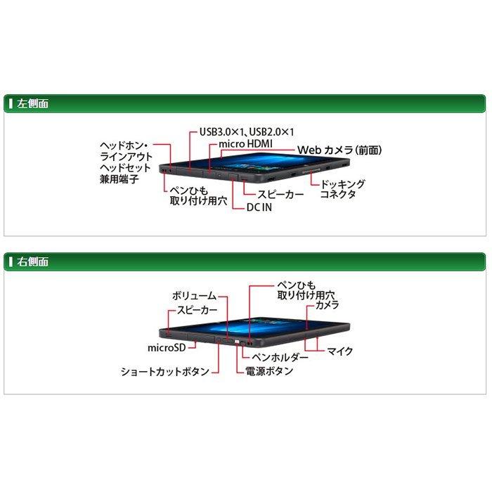 arrows Tab Windows10 タブレット 富士通 ARROWS Q506 Atom x5-Z8500