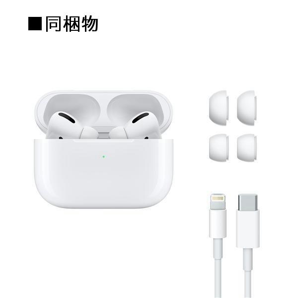 Apple アップル純正 AirPods Pro MLWK3J/A ブルートゥース エアポッド