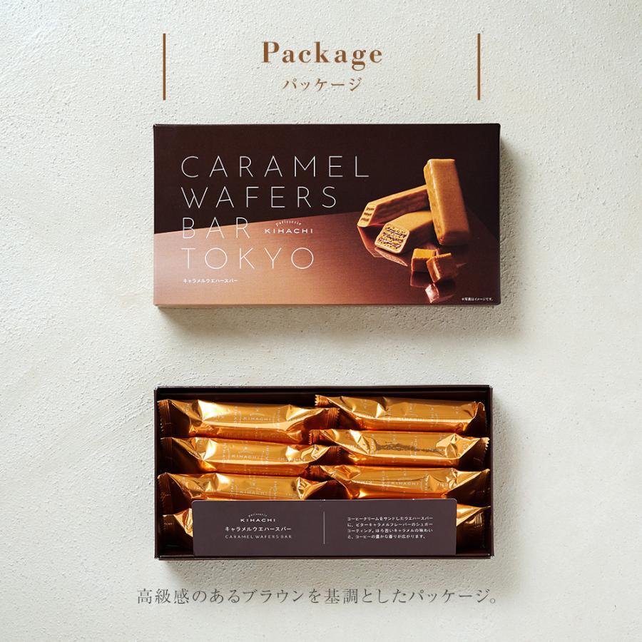 パティスリー キハチ ホワイトデー お菓子 プレゼント ギフト 2026