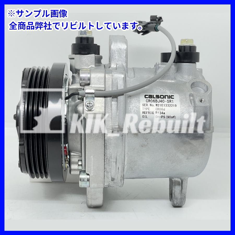 リビルト]ワゴンR[MH23S]エアコンコンプレッサー A/Cコンプレッサー AC