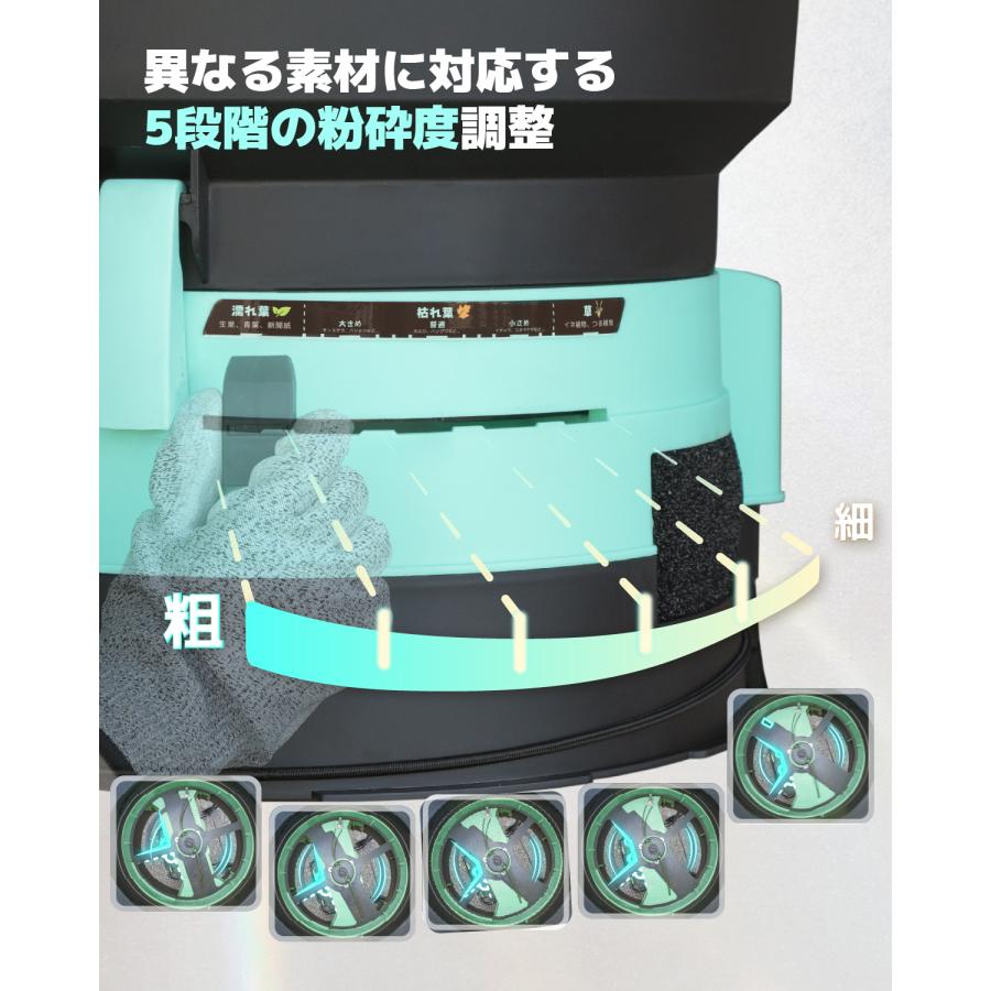 Kareyou ☆電動式☆Kareyouリーフガーデンシュレッダー 葉っぱ粉砕機