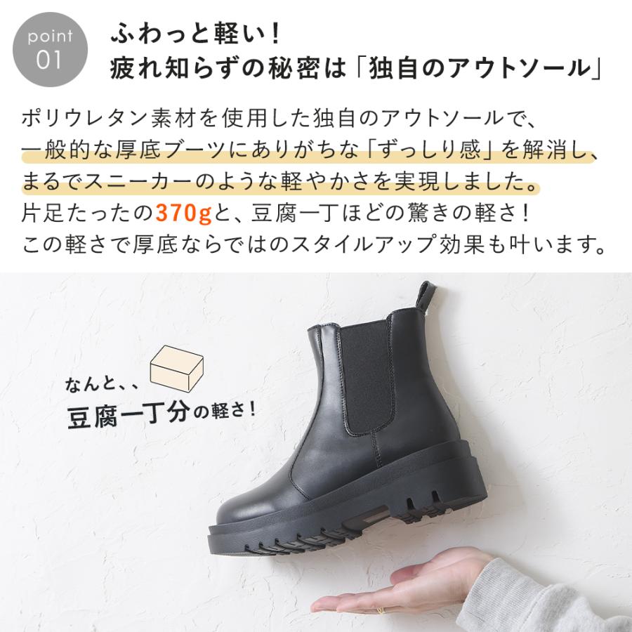 ショートブーツ レディース 厚底 サイドゴア 大きいサイズ 痛くない