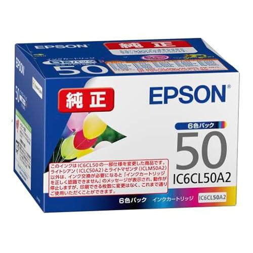 EPSON 純正品 インクカートリッジ IC6CL50A2 6色パック IC50シリーズ