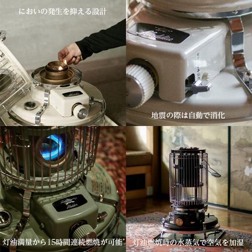 アラジン 石油ストーブ ブルーフレームヒーター グリーン BF3911(G