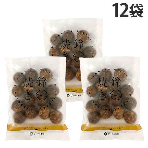 鈴カステラ 鈴焼き 黒糖 ローヤル製菓 70g 12袋 : よろずやマルシェ