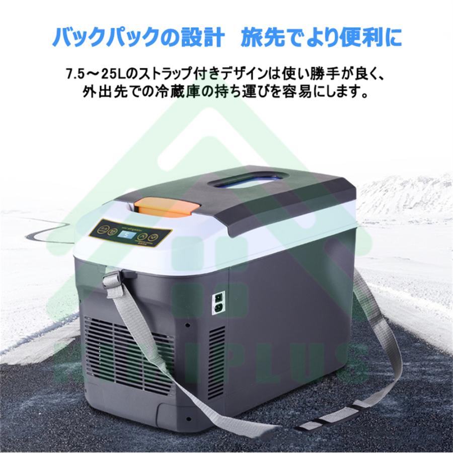 冷蔵庫 車載冷蔵庫 ポータブル冷蔵庫 12L-35L 選択 小型冷蔵庫 小型