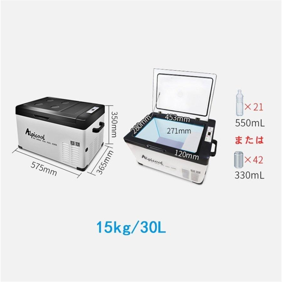 ポータブル冷蔵庫 車載用 家庭用 30l 冷蔵庫 急速冷却 -20℃~20℃ 12V