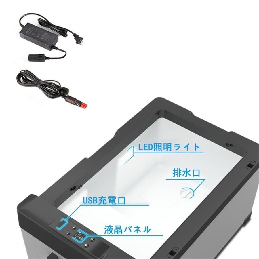 ポータブル冷蔵庫 車載用 家庭用 30l 冷蔵庫 急速冷却 -20℃~20℃ 12V