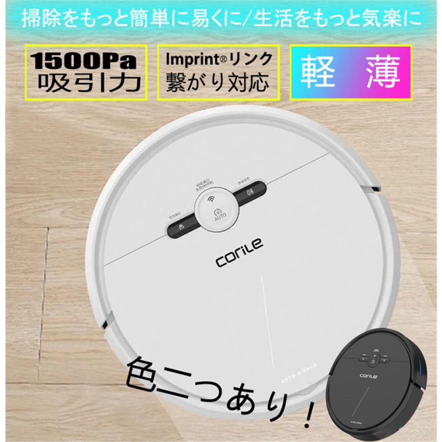 新型掃除ロボット ロボット掃除機 ロボットクリーナー 安い 水拭き