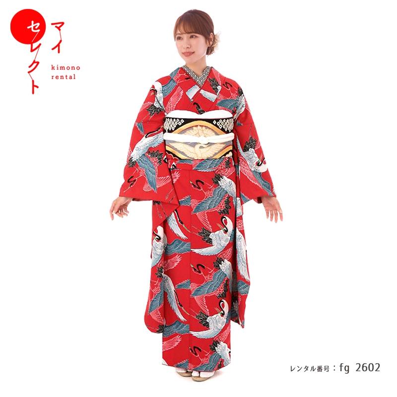 成人式 ショール 振袖レンタル シンプル fg-2602 フルセット一式