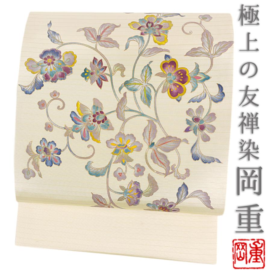 岡重 名古屋帯 染の名門 友禅染 正絹 塩瀬 絽 夏物 夏帯 薄黄色