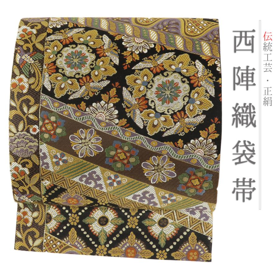 袋帯 黒 フォーマル 礼装用 華紋 花唐草 鳳凰 鳥 唐織 西陣織 正絹