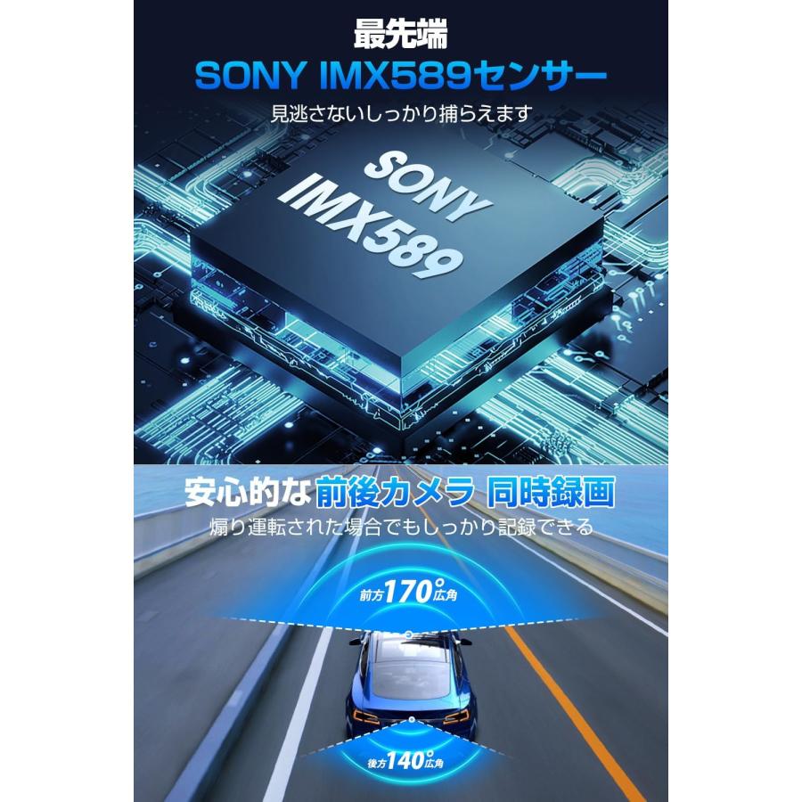 ドライブレコーダー ミラー型 4K画質王 GPS追跡 前後 2カメラ 4K UHD