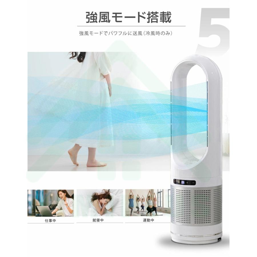 空気清浄機 タワーファン 冷暖タイプタワーファン 8段階風量調節