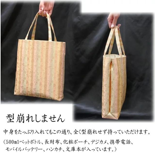 日本製 和装バッグ 縦長 小サイズ 金襴名物裂着物バッグ 和装トート