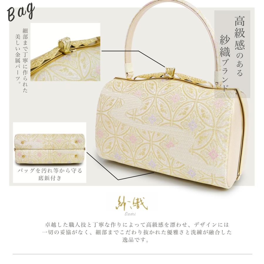 NISHIORI レンタル商品 高級紗織 草履バッグ セット 足袋プレゼント 貸