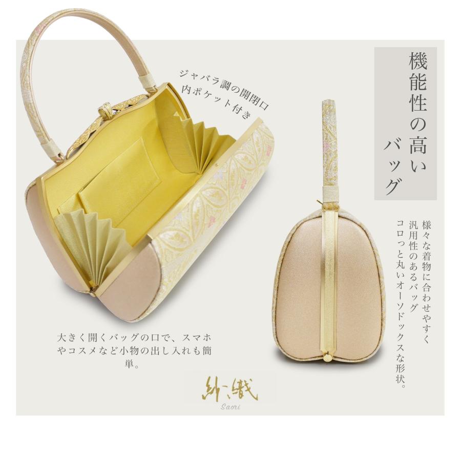 NISHIORI レンタル商品 高級紗織 草履バッグ セット 足袋プレゼント 貸