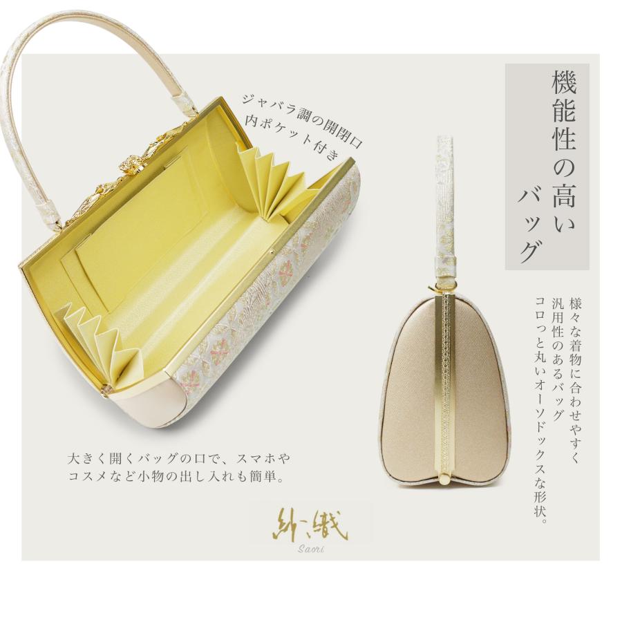 NISHIORI 草履バッグセット 高級 紗織 選べる 4サイズ 礼装用 金
