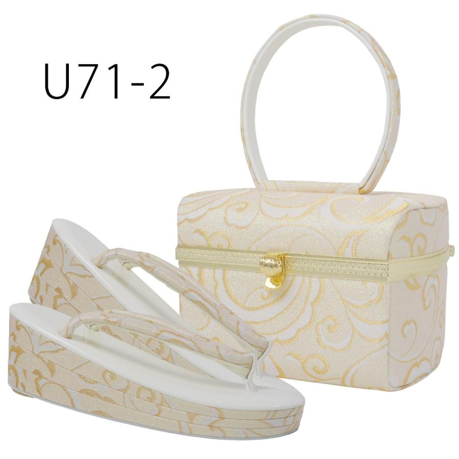 NISHIORI 振袖用 草履 バッグ セット パール生地 3枚芯 選べる4色