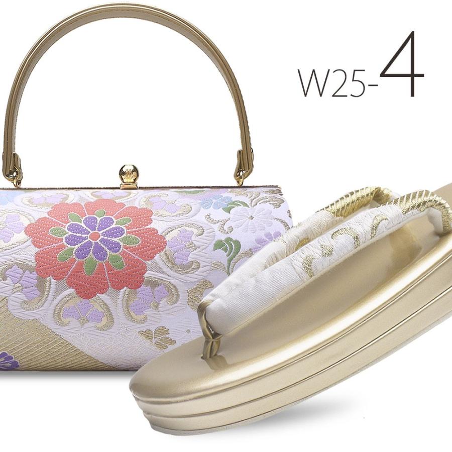 NISHIORI 草履バッグセット 帯地 成人式 振袖用 選べる4タイプ 着物